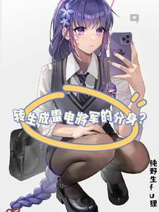 雷神是c