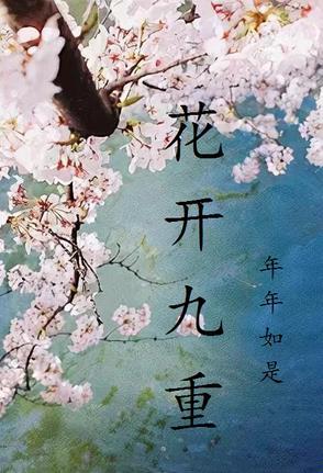 一朝出土身似玉