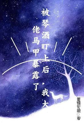 关于琴酒失忆去fbi的