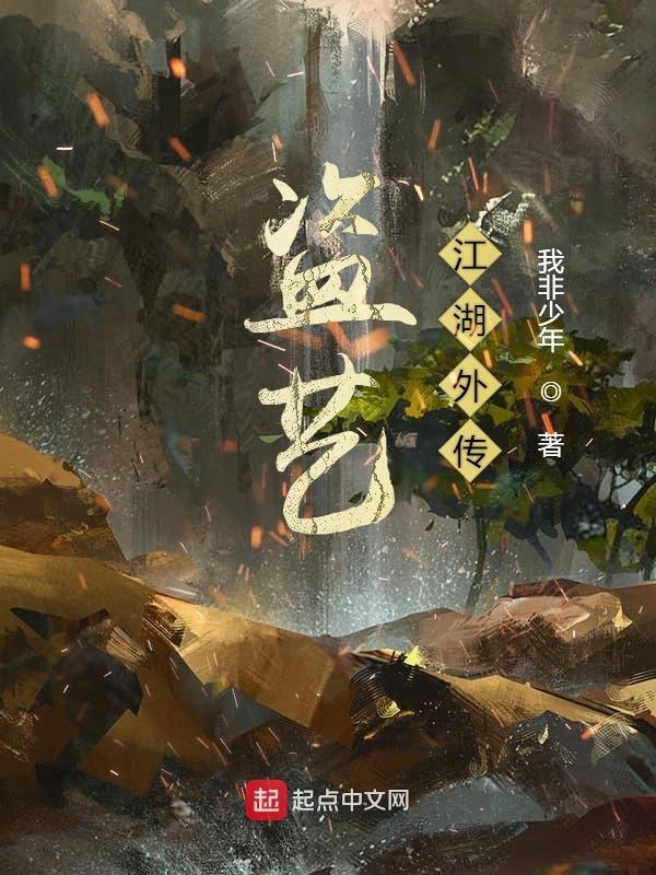 绿侣江湖外传之陆寒云
