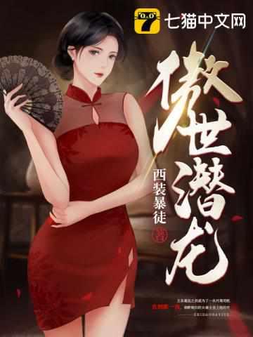 王东华