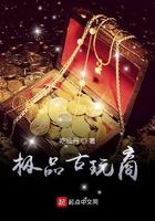 古玩高端买家
