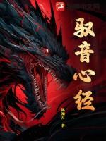 心经听书