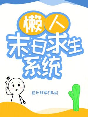 末日求生代码