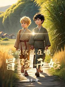 永恒光明魔杖掉落地点
