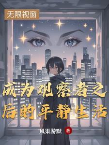 观察者是什么