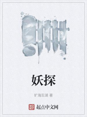 刑侦十大巅峰之作