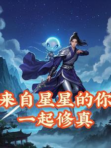 来自星星的你贴吧