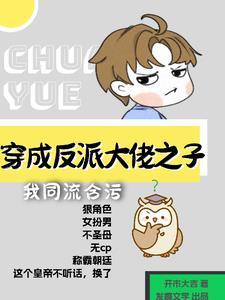 女扮男装最成功的