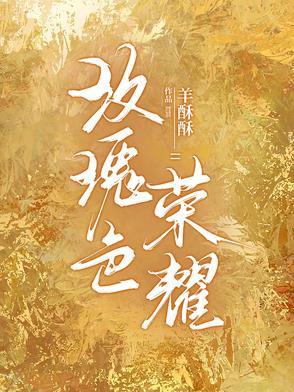 什么是玫瑰色