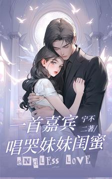 婚礼 唱