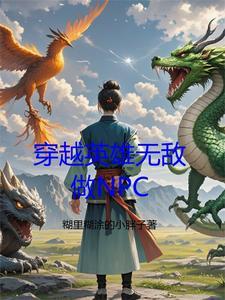 英雄无敌的