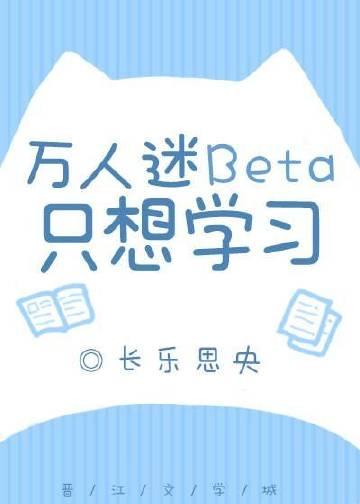 万人迷只搞
