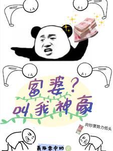 神豪系统抽奖