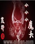 神仙姐姐全文免费阅读