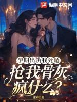 每天伤心哭