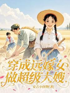 大嫂不一定是大哥的