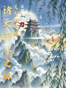 诸天万界是什么意思