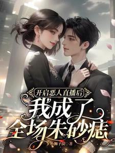 恶人cp
