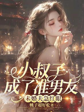 小叔子是指