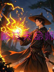 天命神符多少钱一张