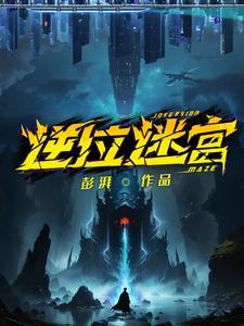 逆位xiv