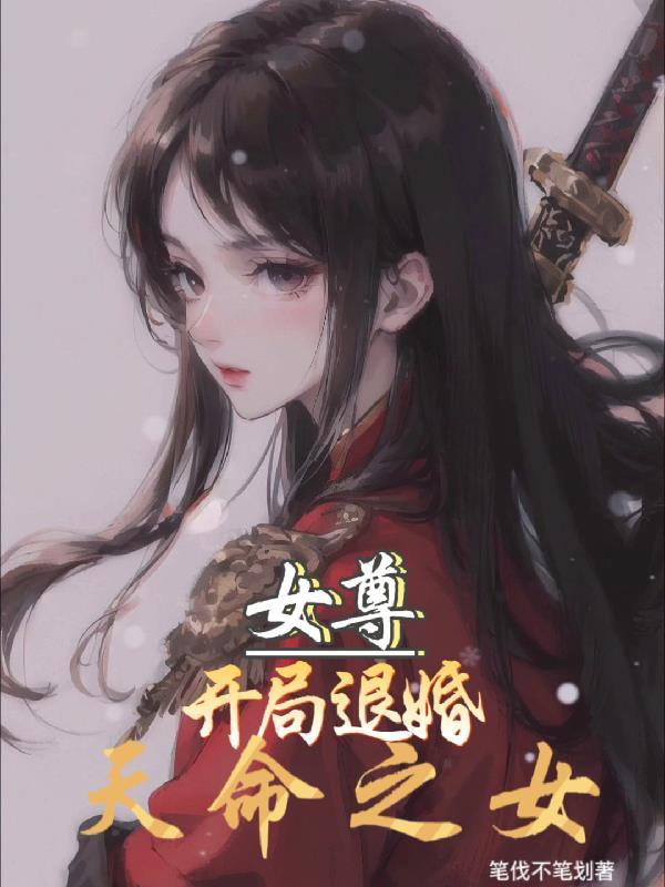 我的治愈系游戏正版阅读