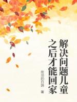 穿越到异世界的我漫画