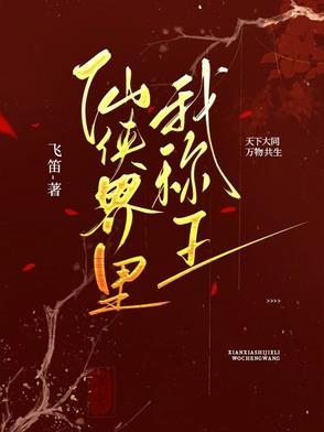 千载难逢啊