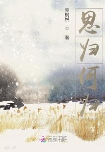 身世犹空虚