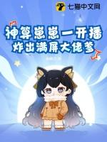炸出满屏大佬爹