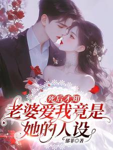 重生大佬完结文