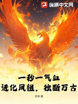 乌金血剑好看吗