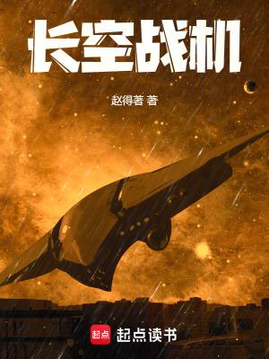 长空系列靶机