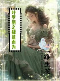 和豪门大小姐分手后gltxt 百度