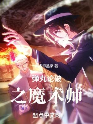 smdrr 弹丸论破