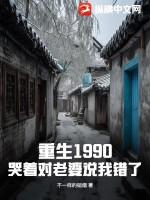 1990。