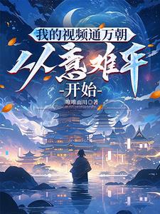 天幕vj师