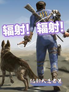 辐射rh