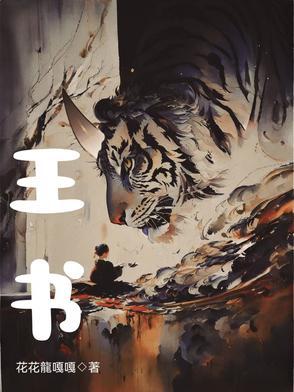 王书武率队拜访国轩高科