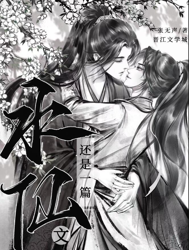 水仙类型的是什么意思