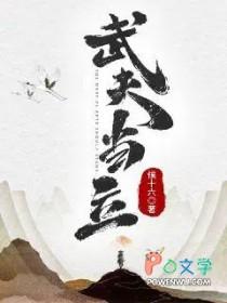 武夫悍将有其甲兵是什么意思