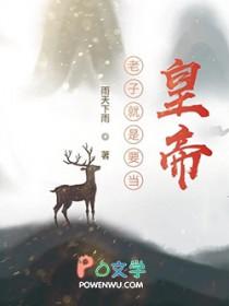 能是中国人吗