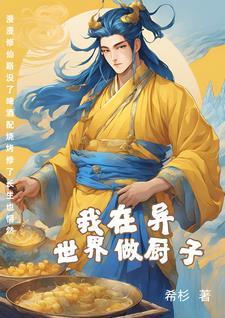 烟火成城还写过什么