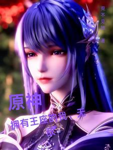 原神提瓦特游览指南怎么拿