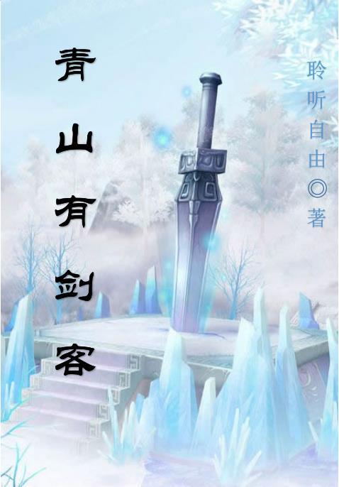 青山有木作者