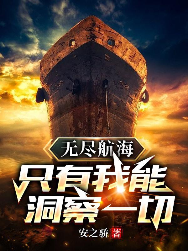 电影 木筏