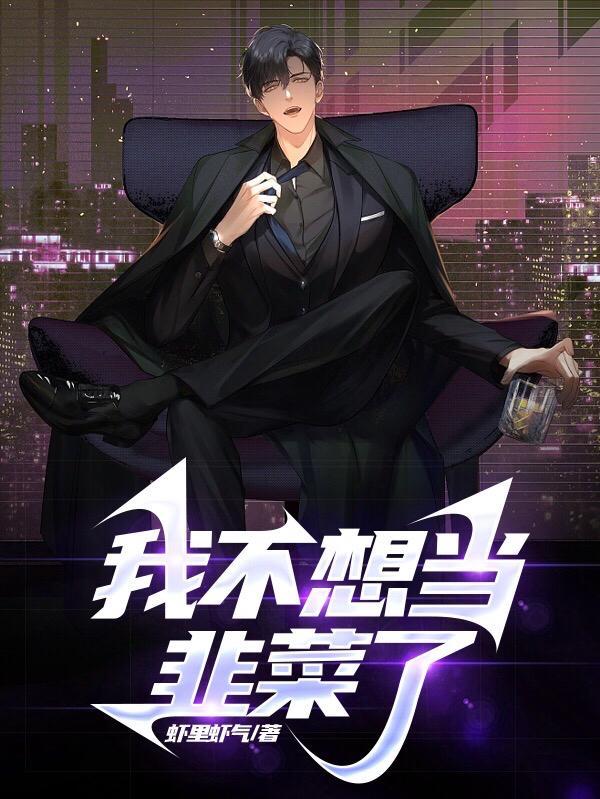 币圈2000赚到100万