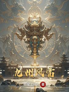 刀镇星河免费