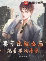 祈求原谅